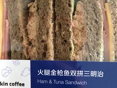 -瑞幸咖啡(国际珠宝交易中心店)