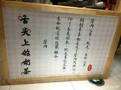 -厝内小眷村(吴江万宝店)