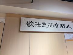 -王二爷药膳鸡(仙林学衡路店)