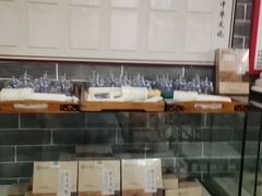 -裕和堂中医推拿艾灸(太古汇臻品店)