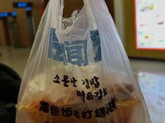 -传闻来紫菜包饭·打糕(西塔韩百店)
