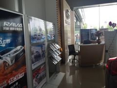 于洪丰田4S店-沈阳于洪一汽丰田4S店(于洪广场店)