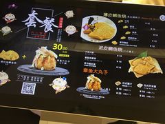 -粉粉乐鲷鱼烧(美罗城店)