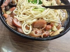 -阿芬卤面(花巷店)