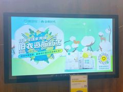 -爱回收(光启城店)