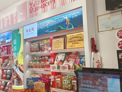 -舜华临武鸭·湖南零食特产(三王街店)