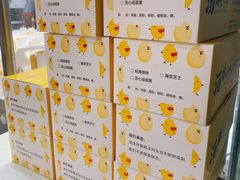 -汤姆大师傅鲜香牛肉饼(深圳保利文化广场店)