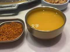 -韩宫宴烤肉·料理(苏州中心店)