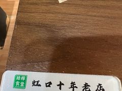 -绿柠食堂(北外滩店)
