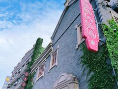 -连云港民主路老街