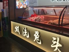 -双流兔头(成都金丝街总店)