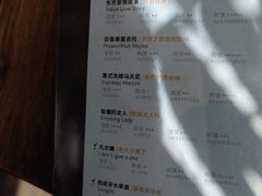 -闲·胡同 Barblu Hutong(雍和宫五道营店)