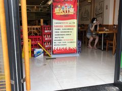 门面-小姜锅贴(凤凰街店)