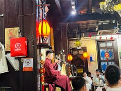 -琵琶语评弹茶馆(苏州平江路店)