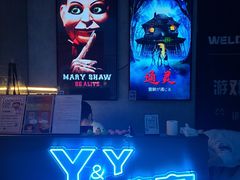 -Y&Y创意真人密室逃脱馆(人民广场步行街店)