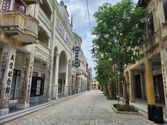 -赤坎·广东华侨国际旅游度假区