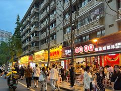 -奎星楼街