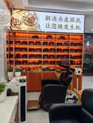 点击看大图 -岳灵生发养发馆