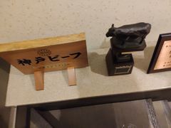 -神户牛排餐厅MOURIYA(总店)