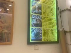 -三两春(浦三路店)