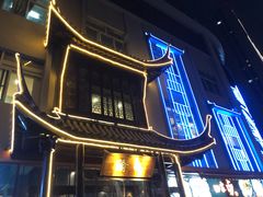 门面-常和州·夜宵大排档(常州单店)