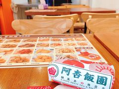 -阿杏饭团(龙岗世贸华润万家店)