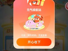 -美罗城
