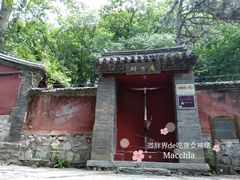 -北京上方山国家森林公园
