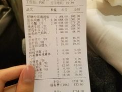 账单-洋房火锅(新天地店)