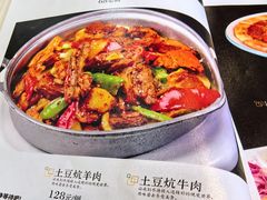 -清真·伊然轩青海特色美食