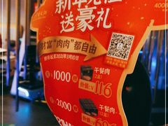 -王家渡火锅店(棕榈泉店)