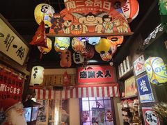 -炉胜·炉端烧·居酒屋