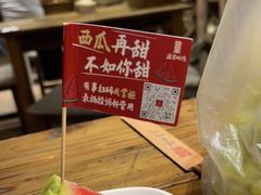 -盟重烧烤(高正街店)