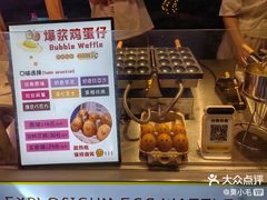 -中建幸福空间