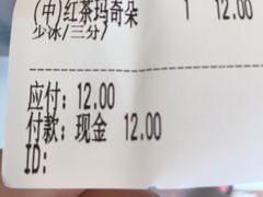 -1点点(建设六马店)