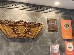 -赵记素斋·绿豆馅饼(钟楼小区店)
