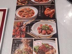 -百饺园(平山道店)