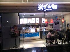 -鲜芋仙(南开大悦城店)