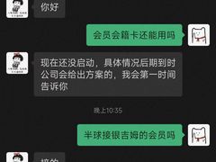 -银吉姆健身(恒隆馆)