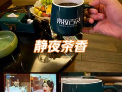 -索拉古贝(义乌北苑店)