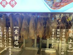 -伴仙烤鸭(泉屋店)