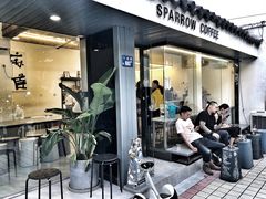 门面-麻雀咖啡SPARROW COFFEE(十全街店)