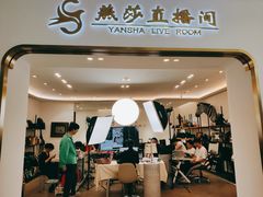 -燕莎友谊商城(亮马桥店)