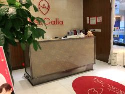 -银座Calla日式美容沙龙