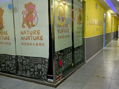 -联恩国际儿童教育·幼小衔接·少儿英语·托管班(远洋未来中心店)