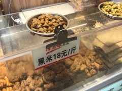 -陈昌银麻花(较场口夜市店)