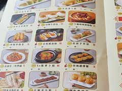 -金城大酒店-中餐厅(汾江中路店)