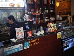 -老米家泡馍(保利若比邻店)