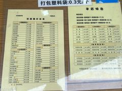 -奶酪魏(牛街总店)