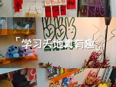 -三兔二手循环商店